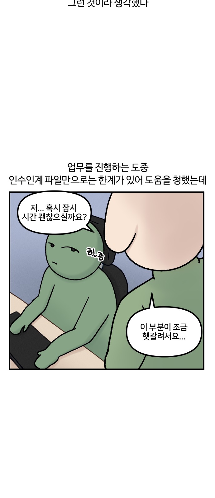 7 페이지