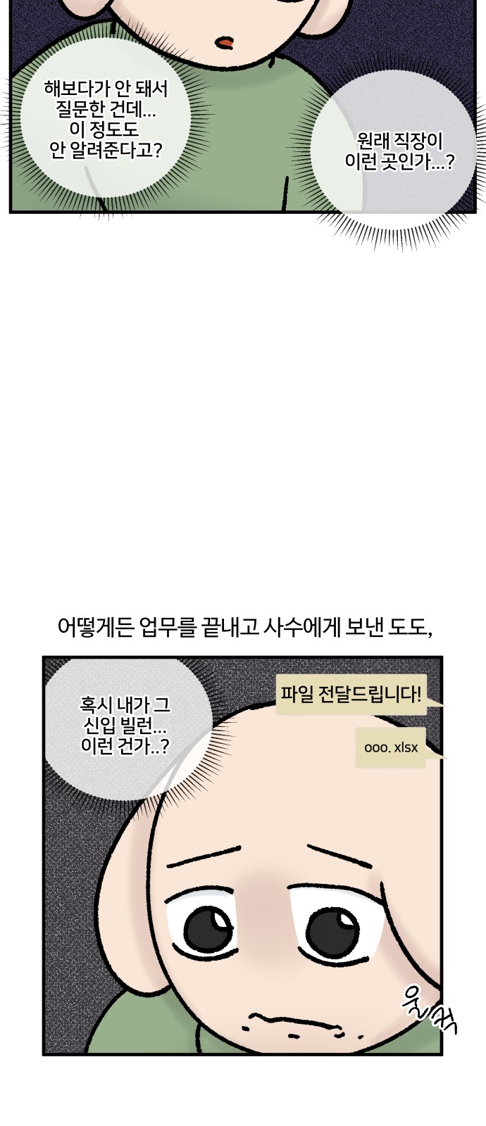 9 페이지