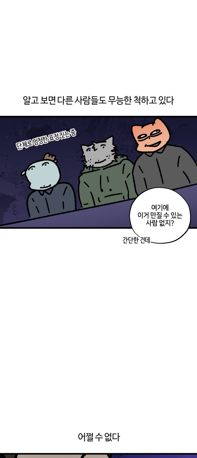 16 페이지