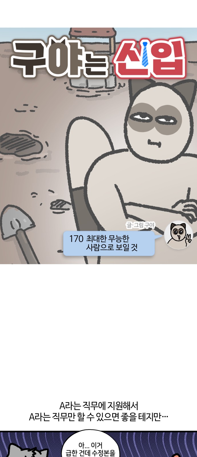 5 페이지