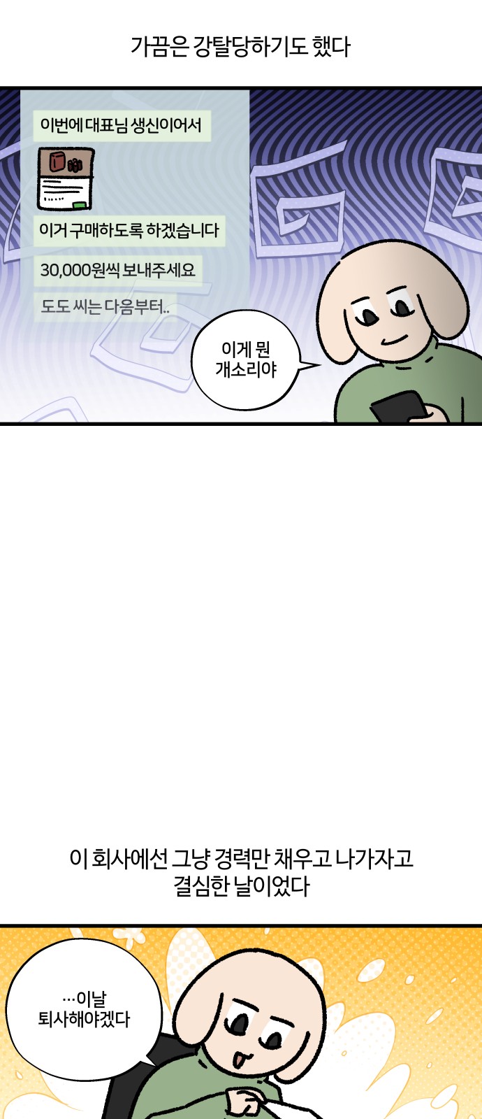 11 페이지