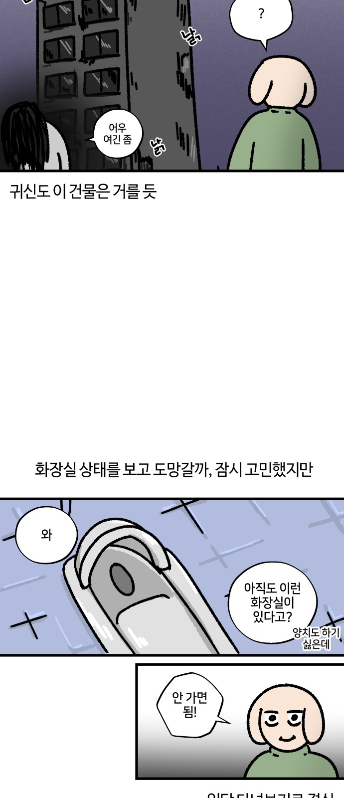 6 페이지