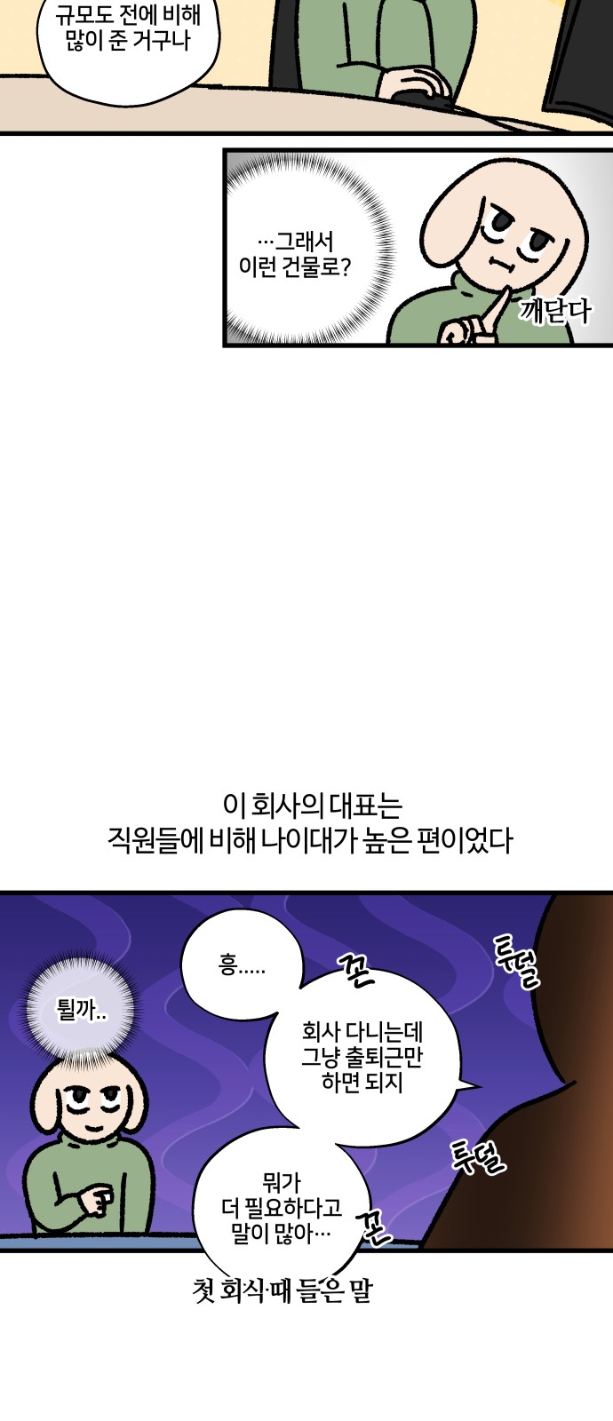 9 페이지