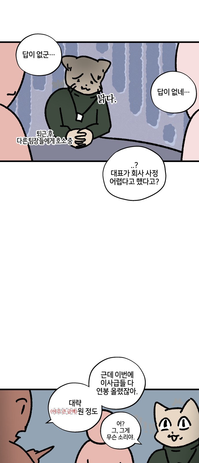 11 페이지