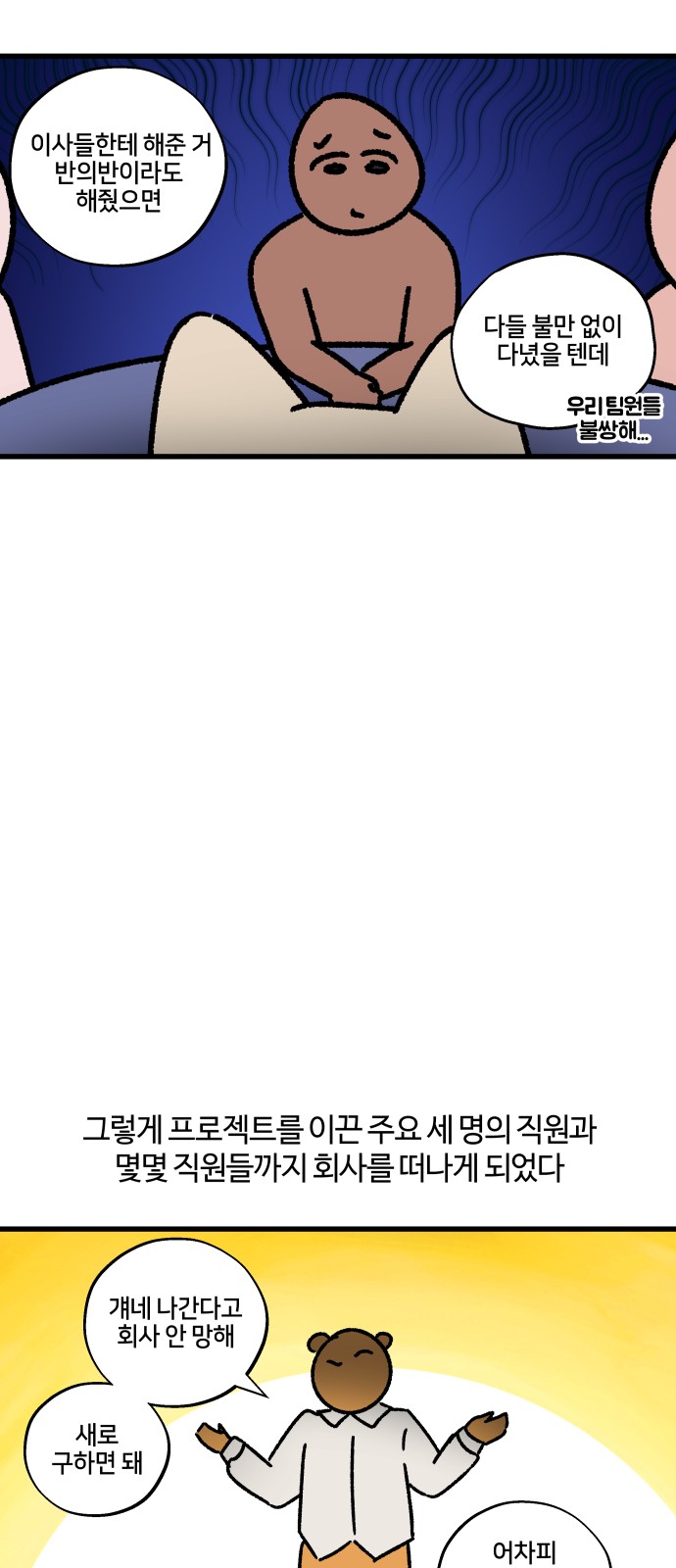 14 페이지