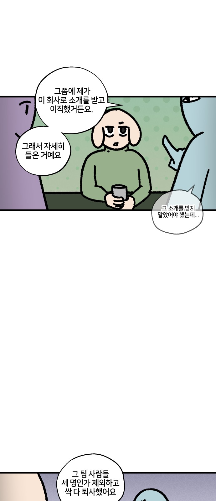5 페이지