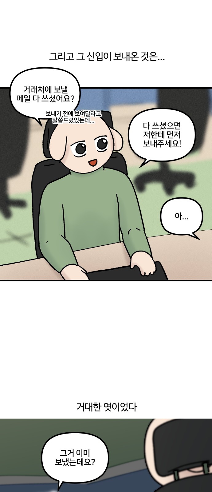 19 페이지
