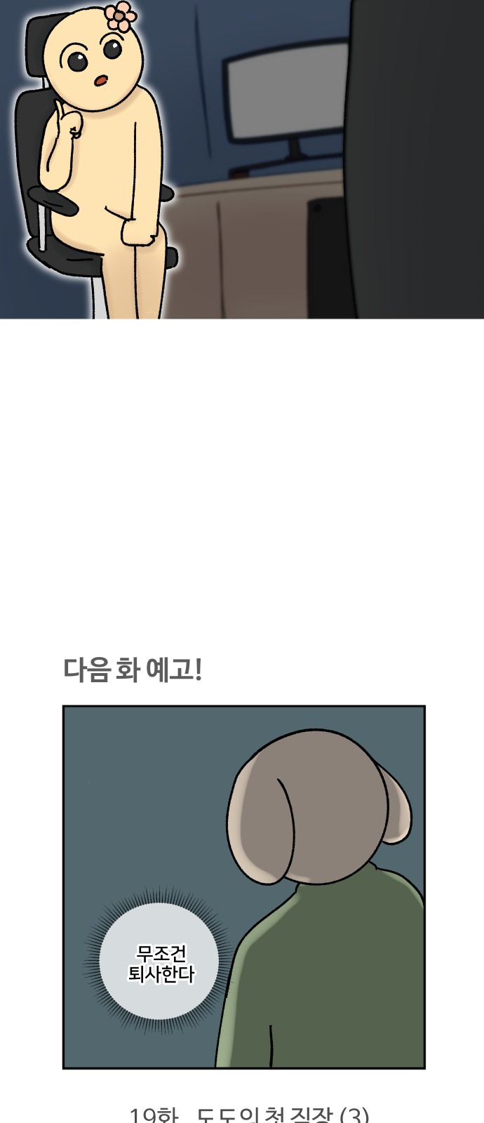 20 페이지