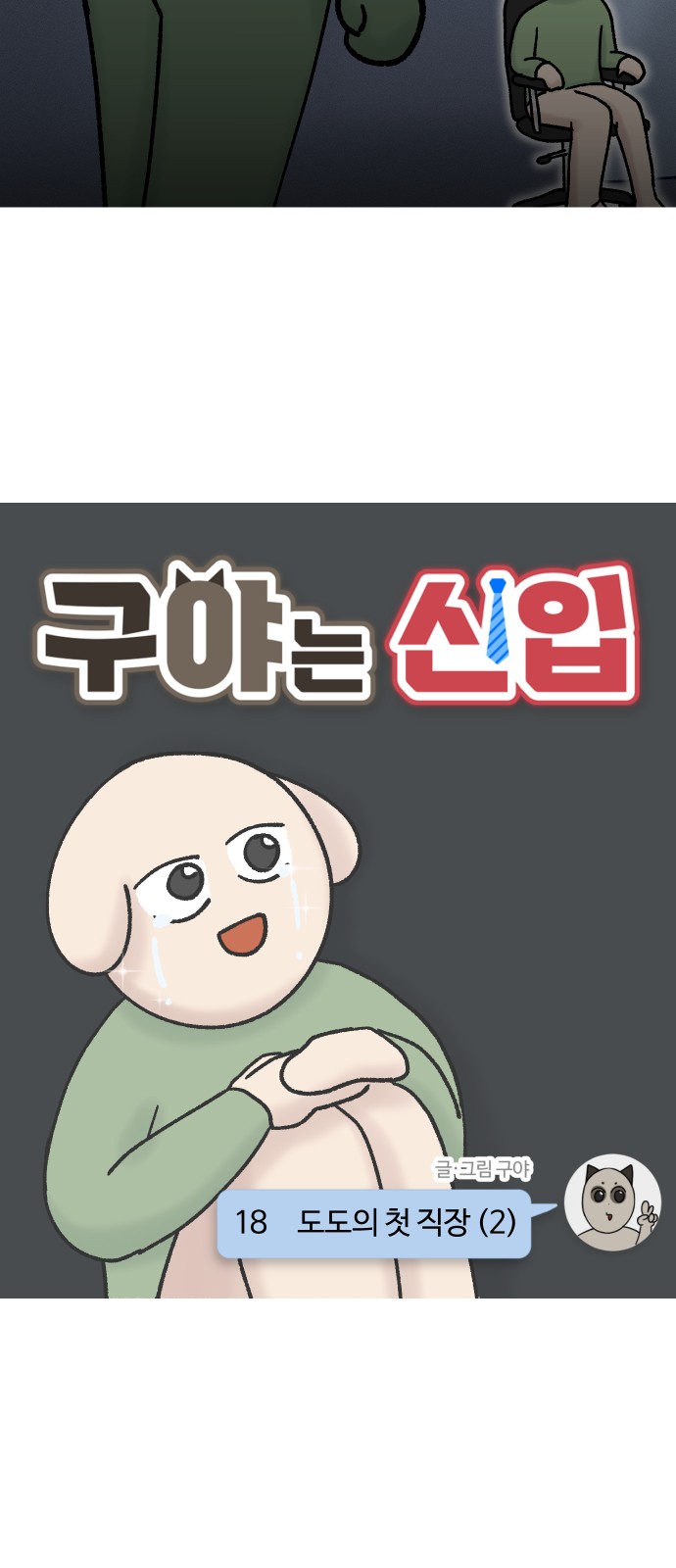 4 페이지