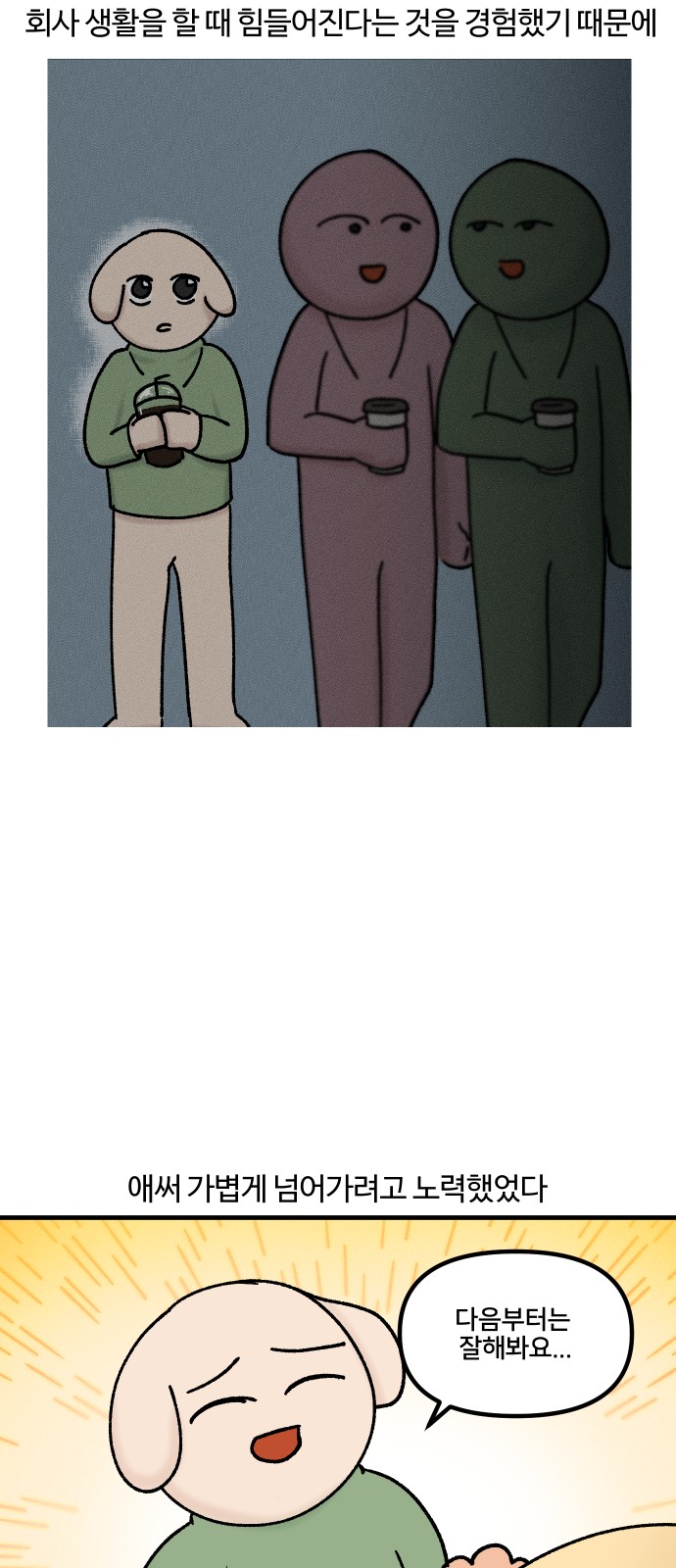 11 페이지