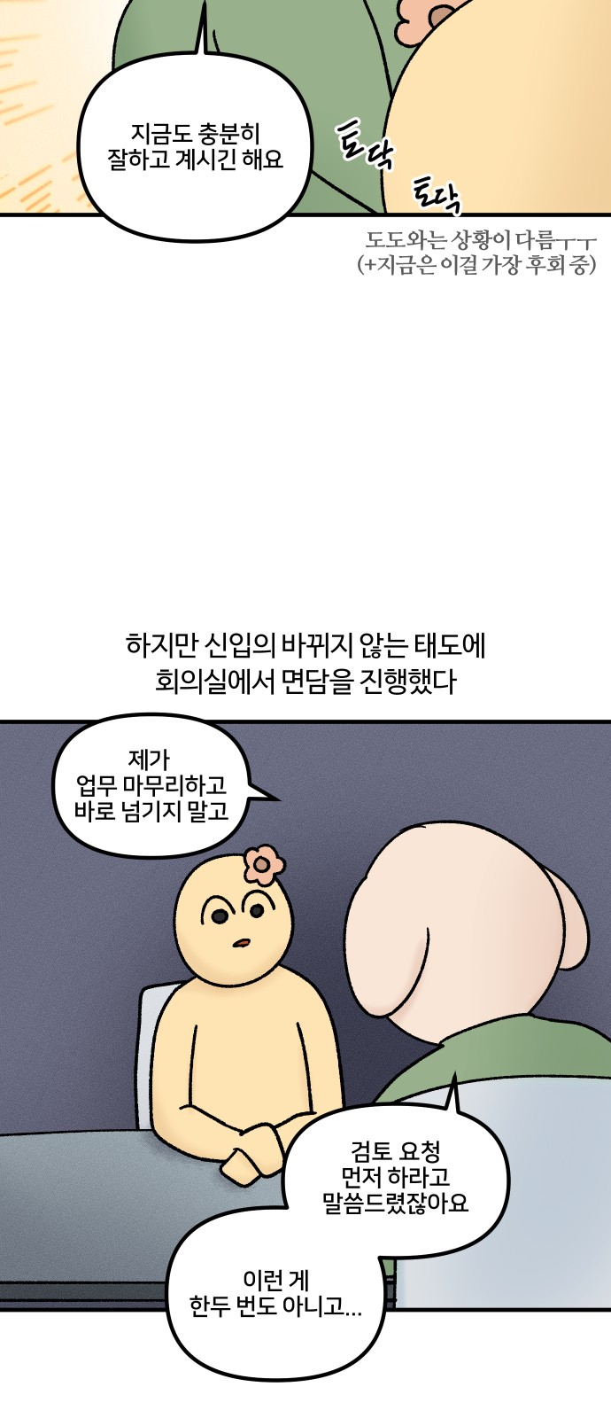 12 페이지