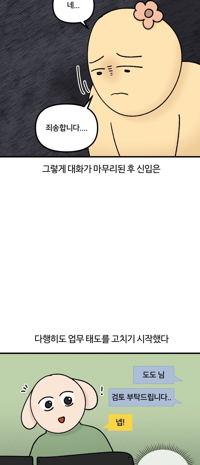 14 페이지