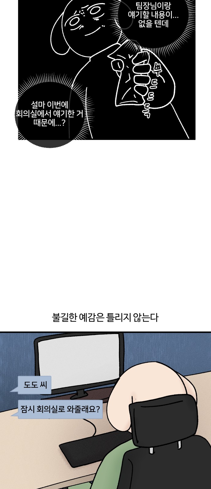 17 페이지