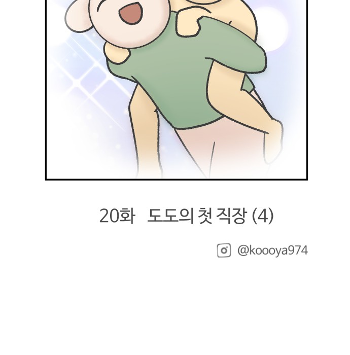 20 페이지