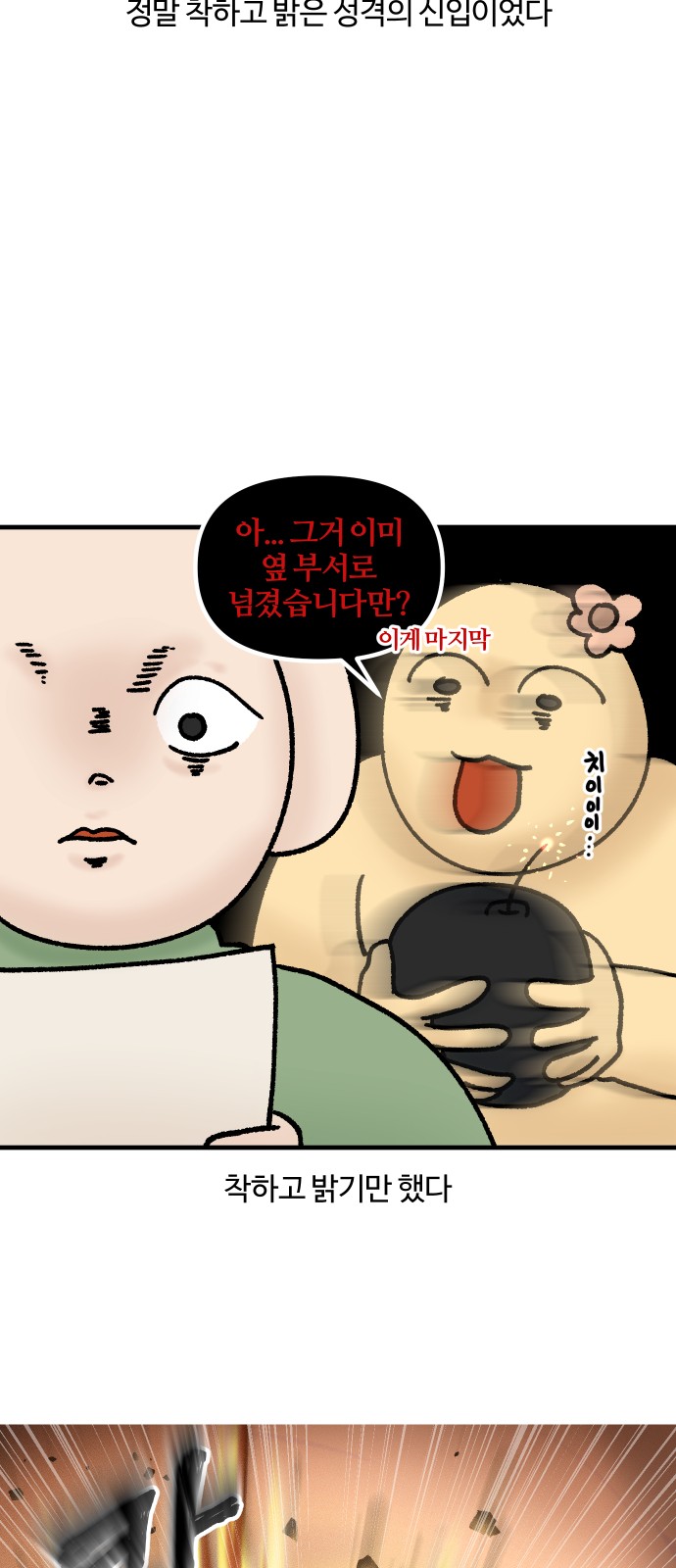 7 페이지
