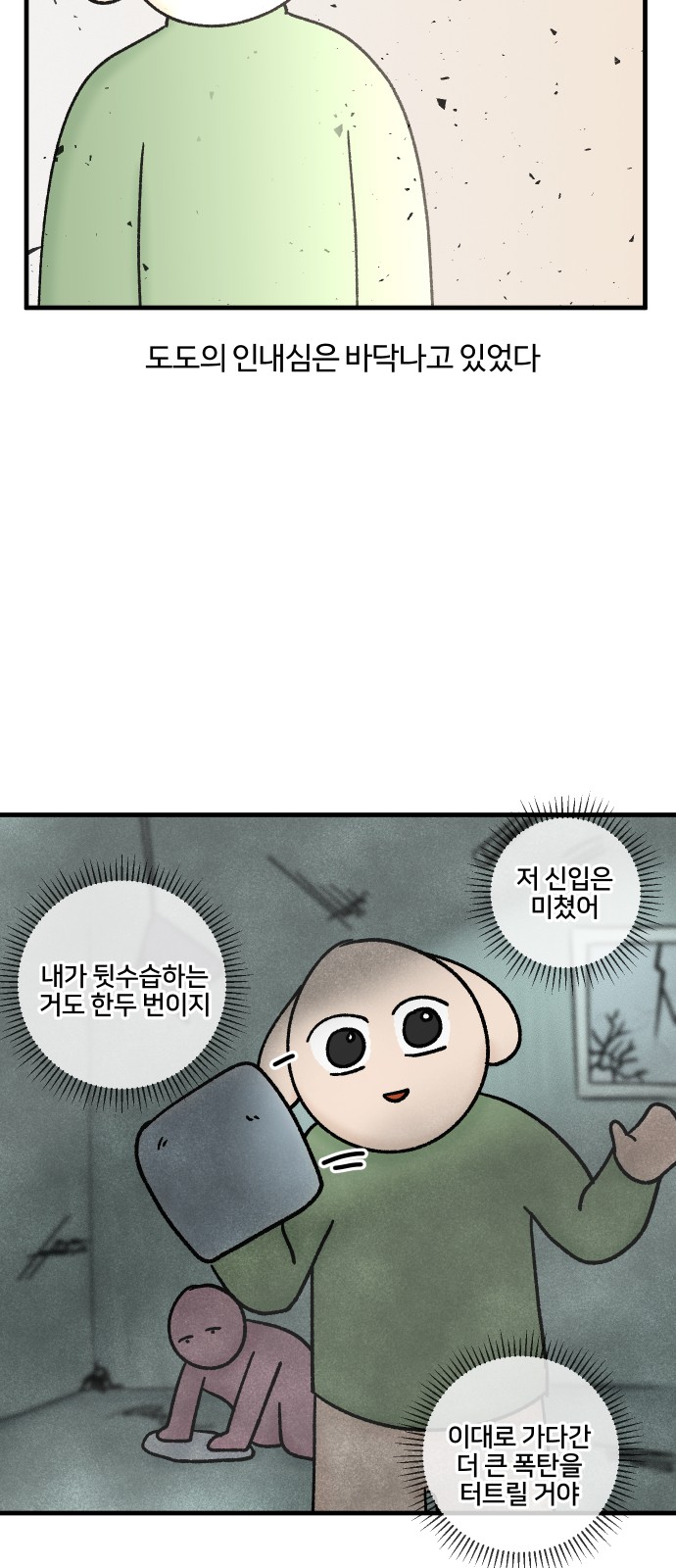 9 페이지