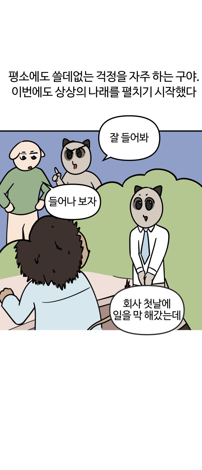 15 페이지