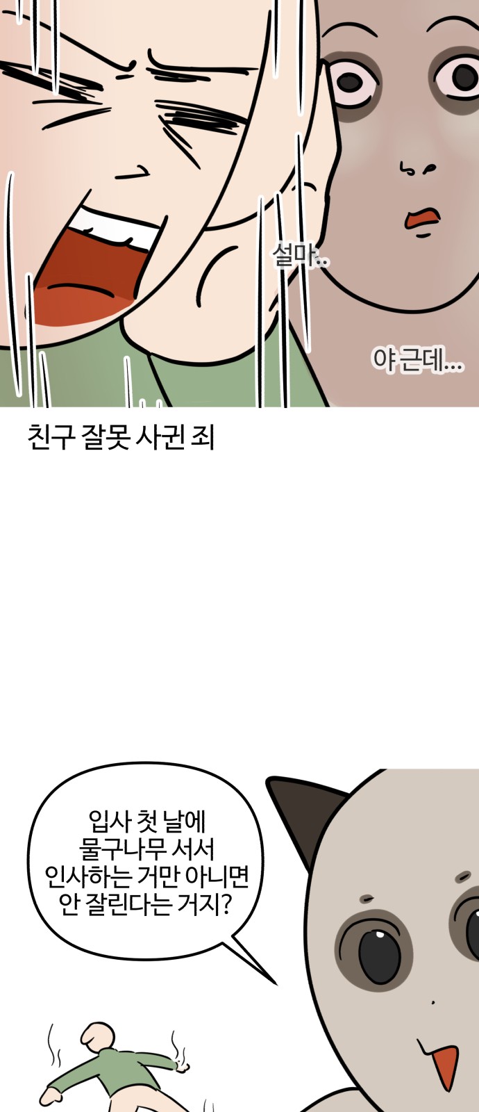 18 페이지