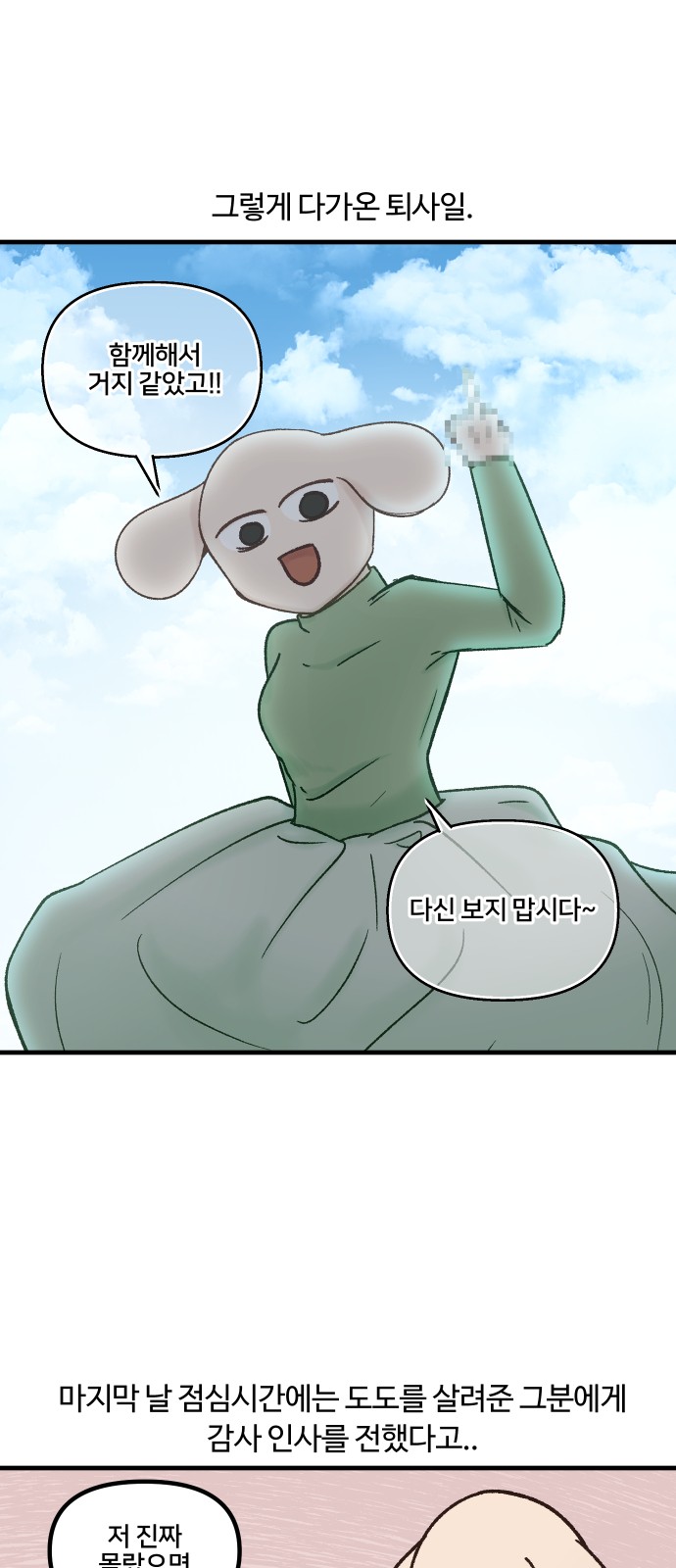 16 페이지