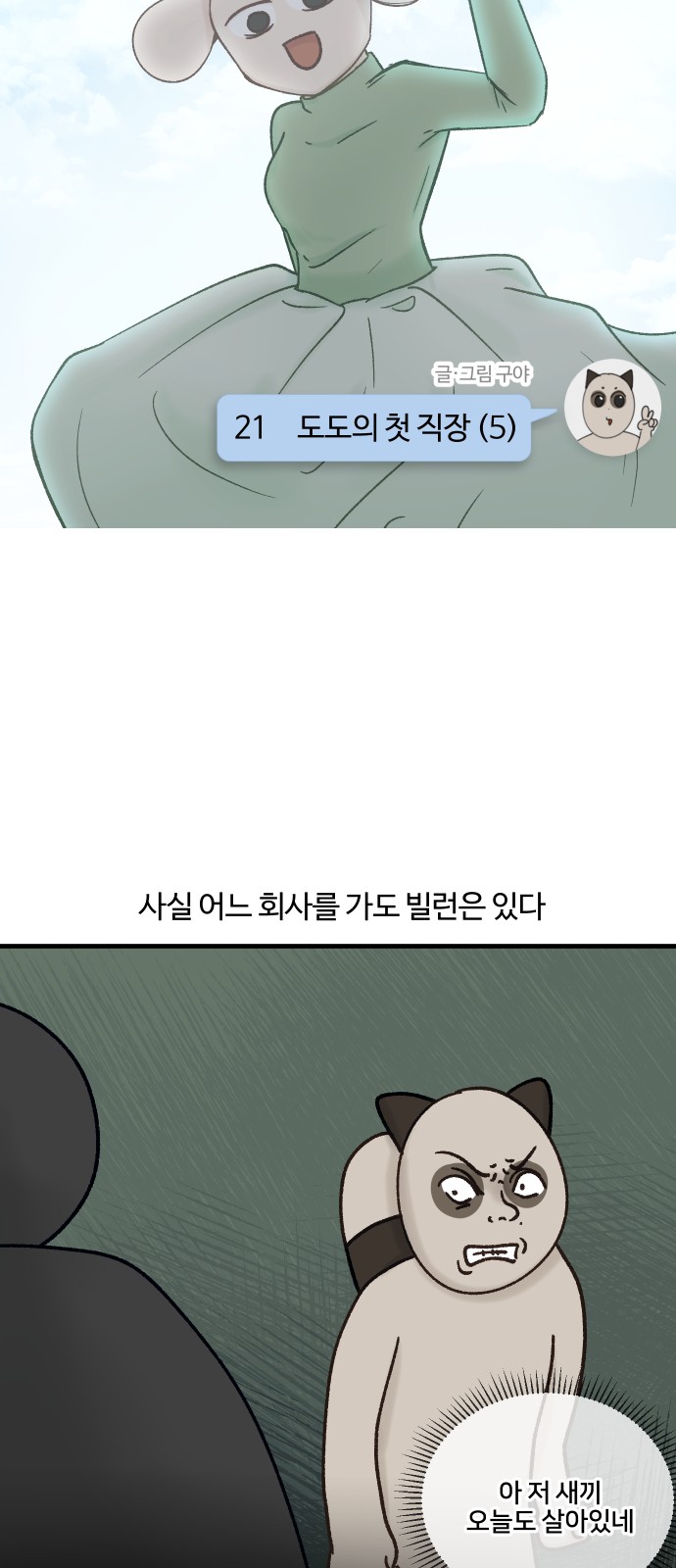 6 페이지