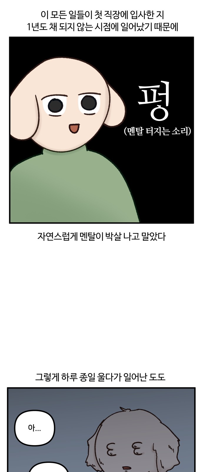 8 페이지