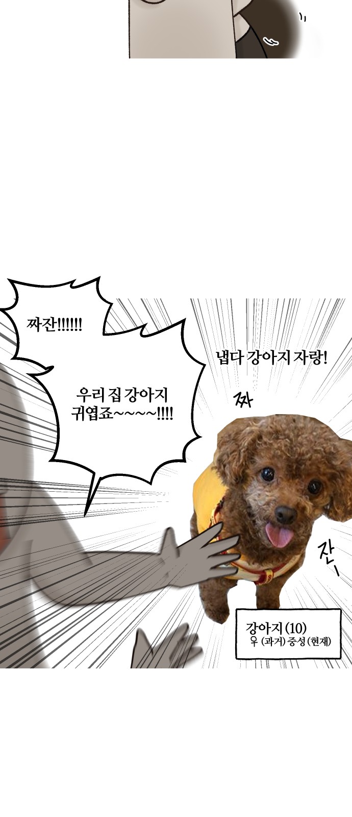 4 페이지