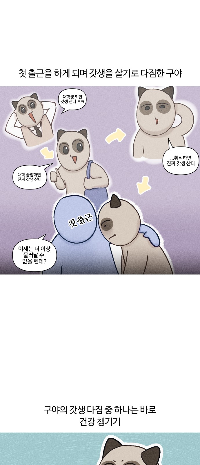 2 페이지