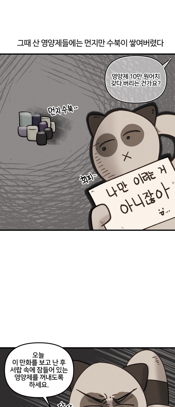 19 페이지