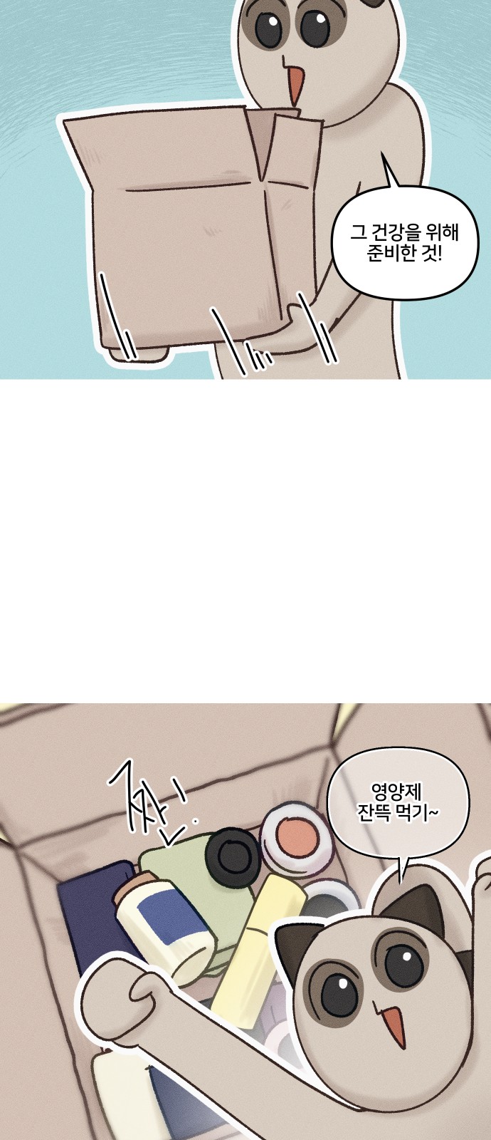 3 페이지