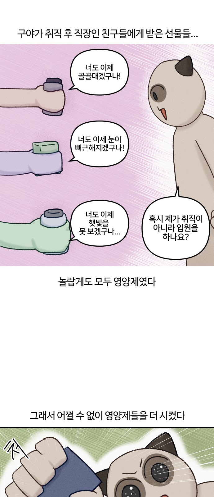 5 페이지