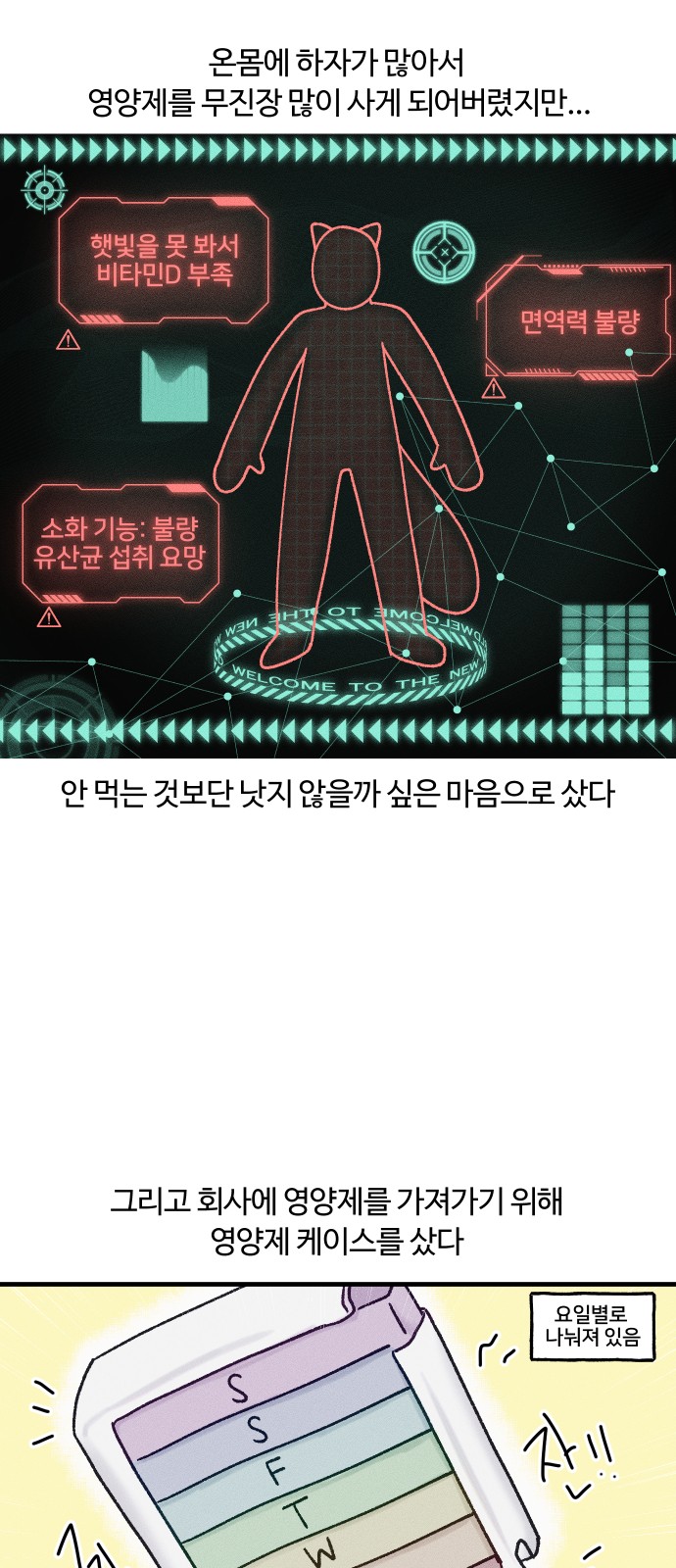 8 페이지