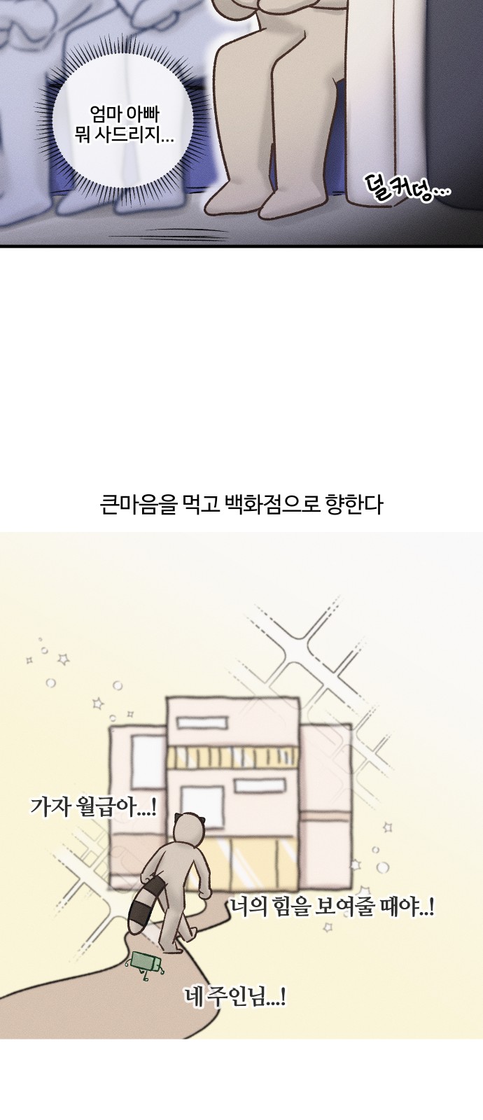 12 페이지