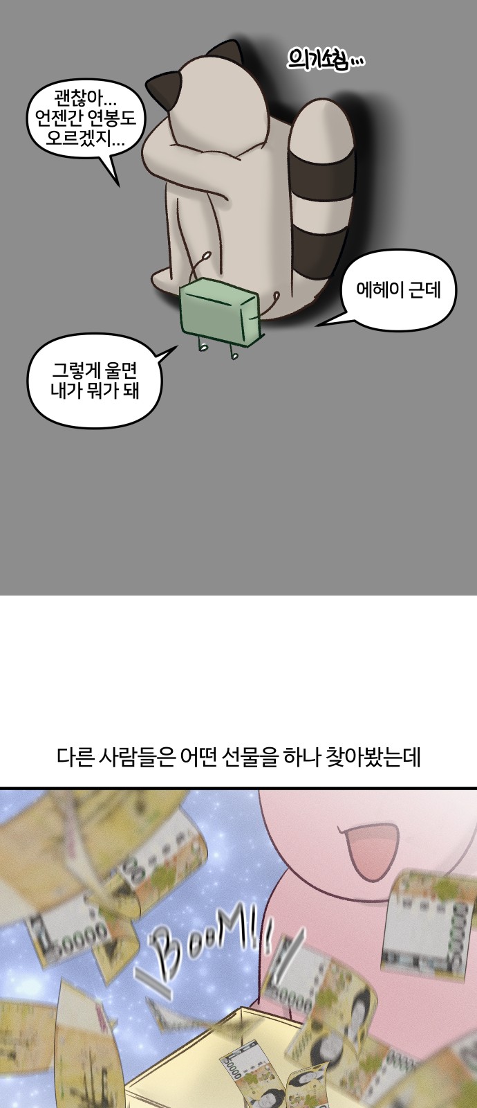 14 페이지