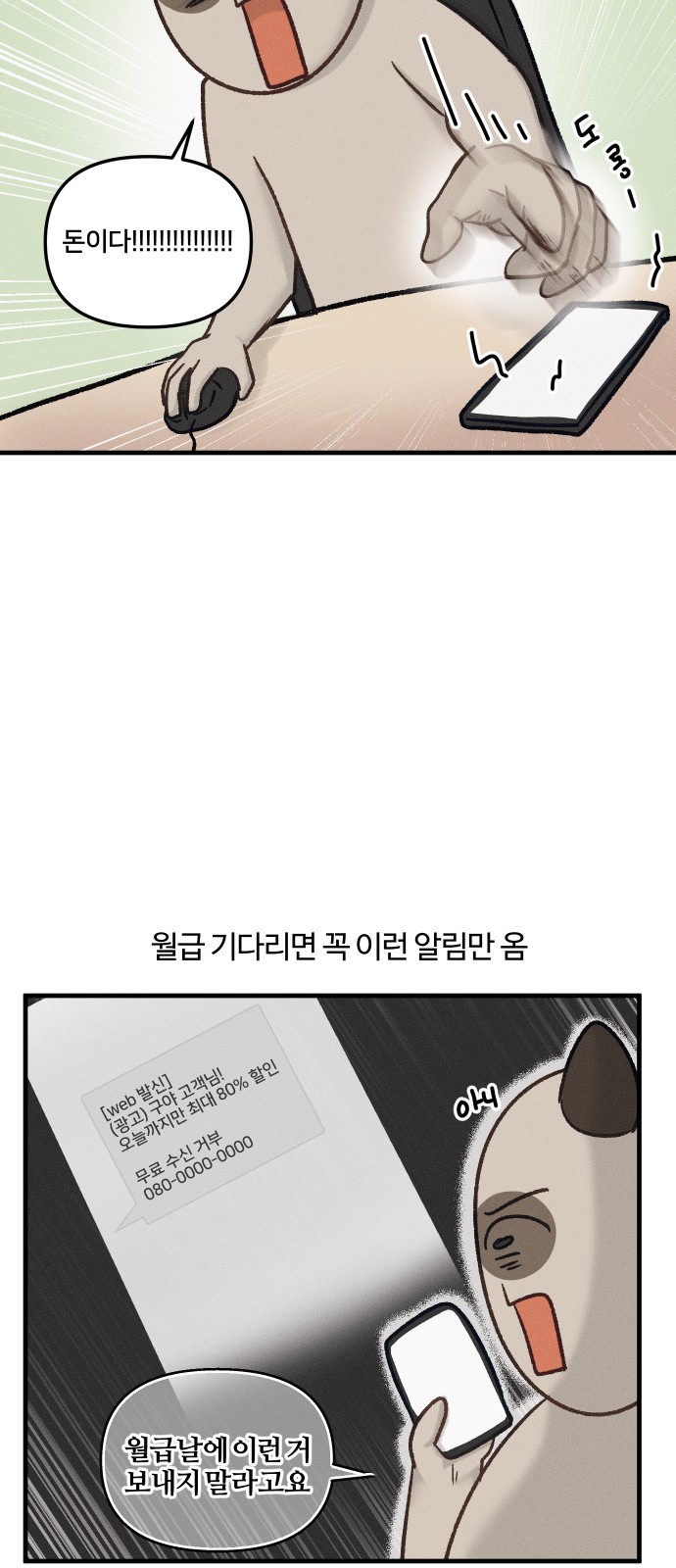 6 페이지