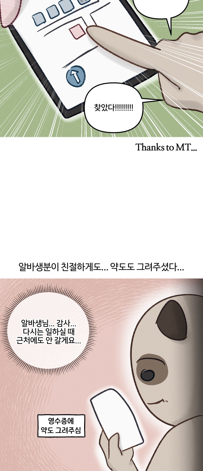 20 페이지