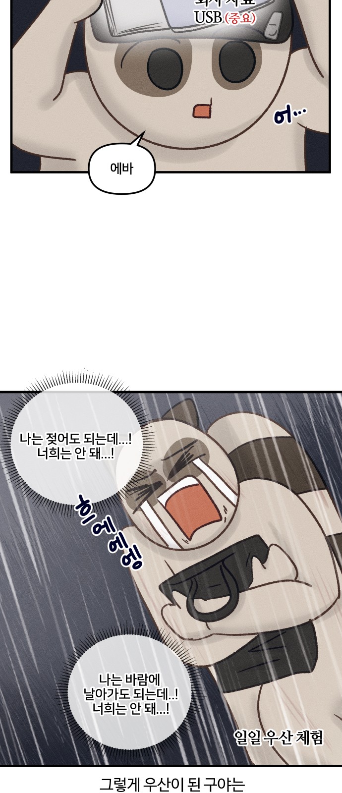 9 페이지