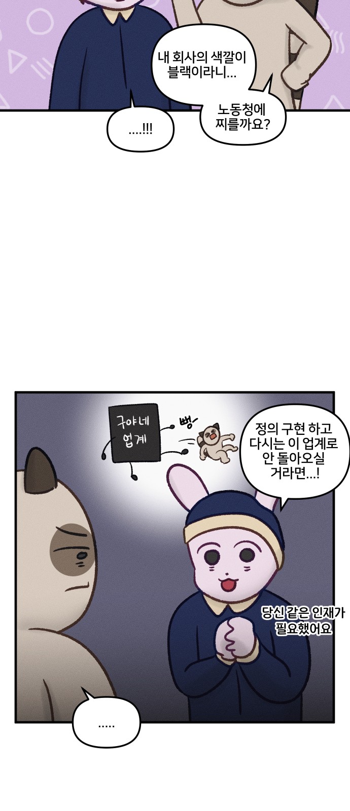 12 페이지