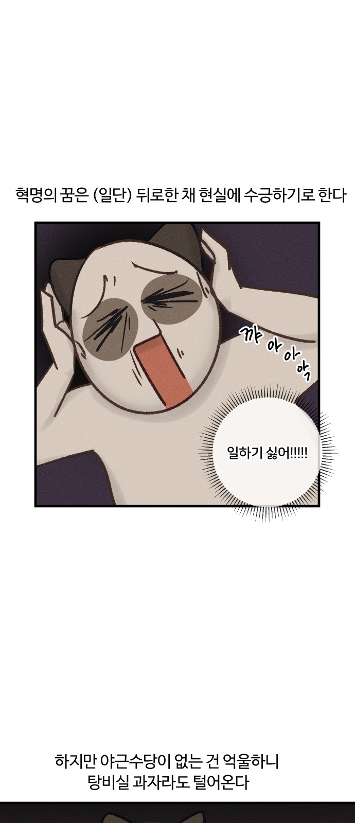 13 페이지
