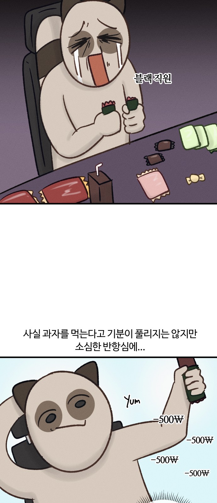 14 페이지