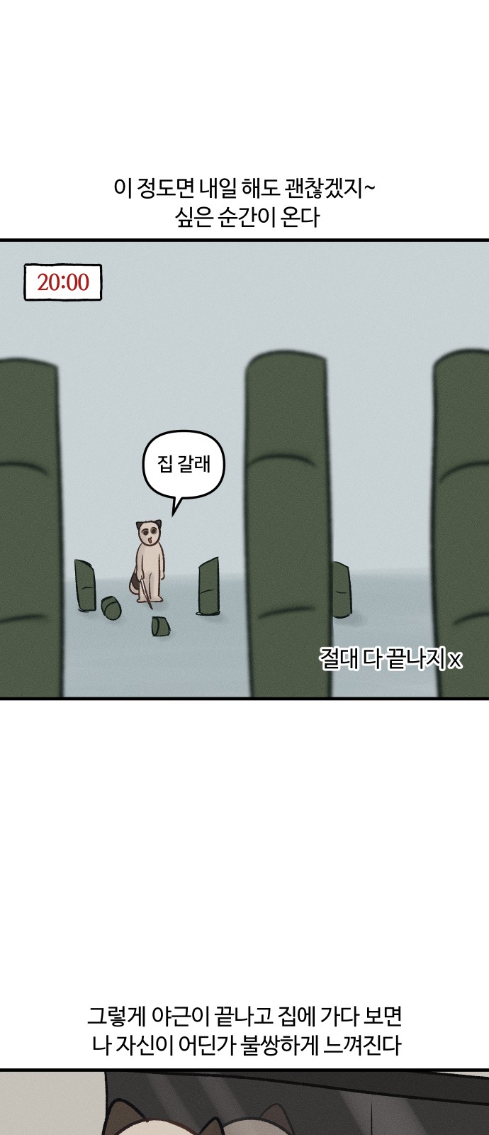 16 페이지