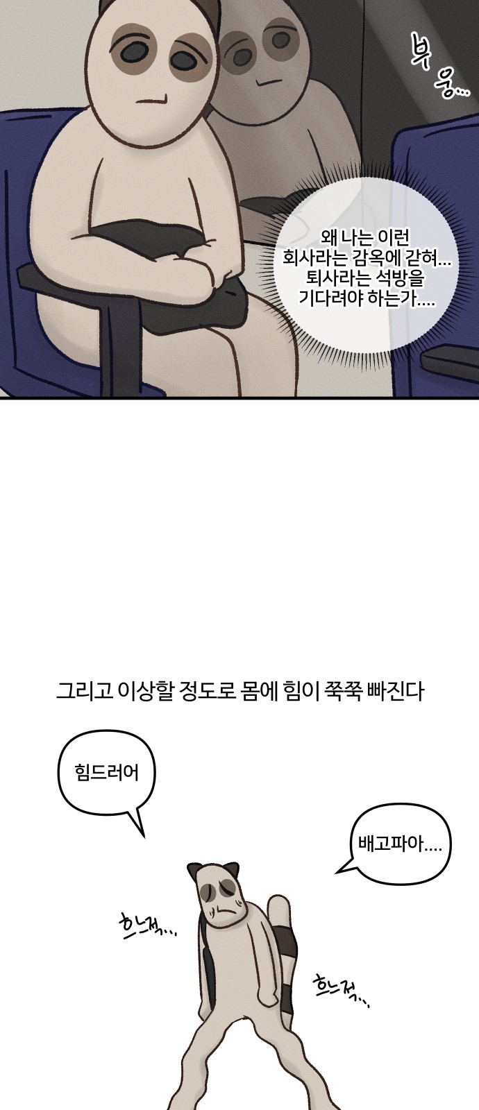 17 페이지
