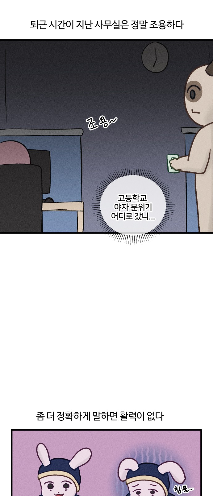 8 페이지