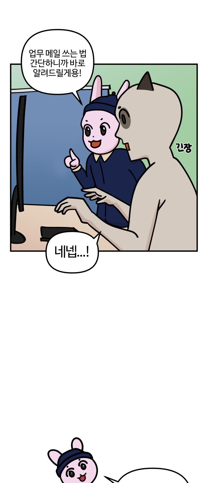 11 페이지