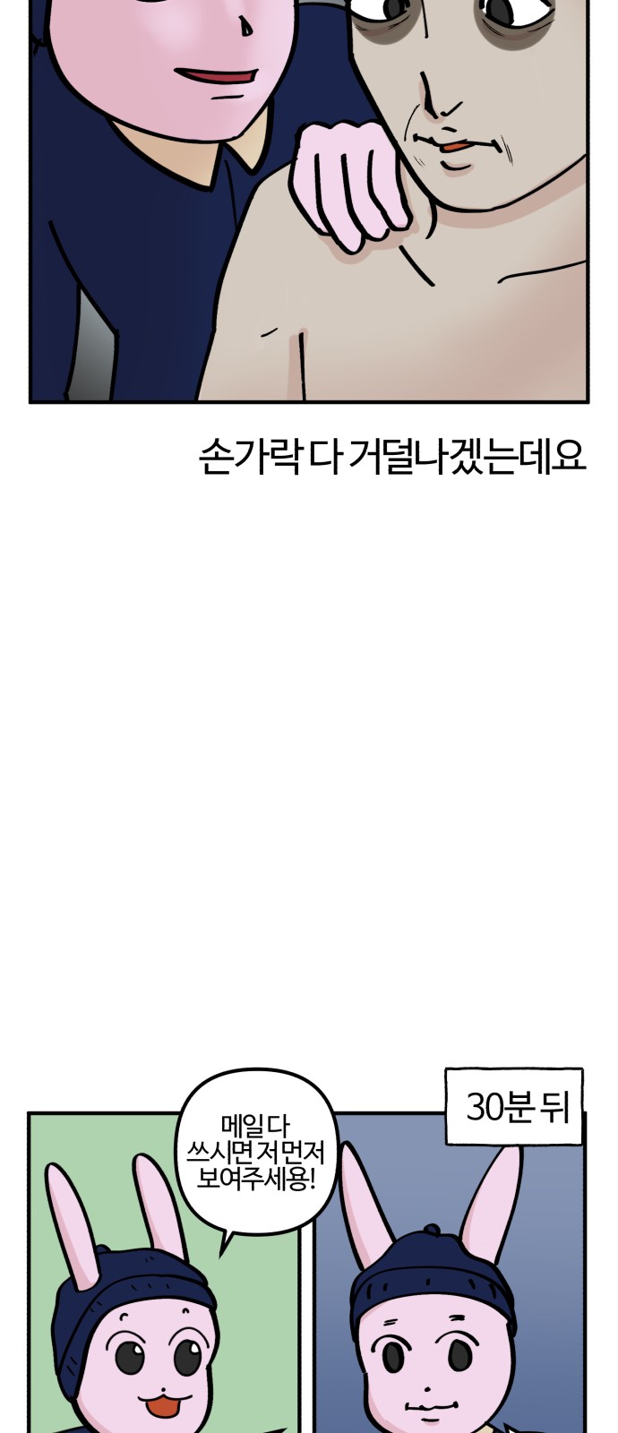 13 페이지