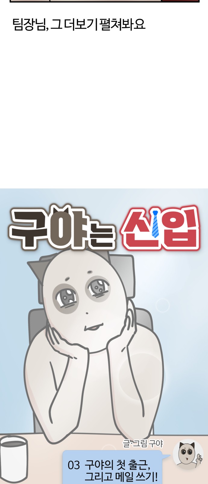 8 페이지