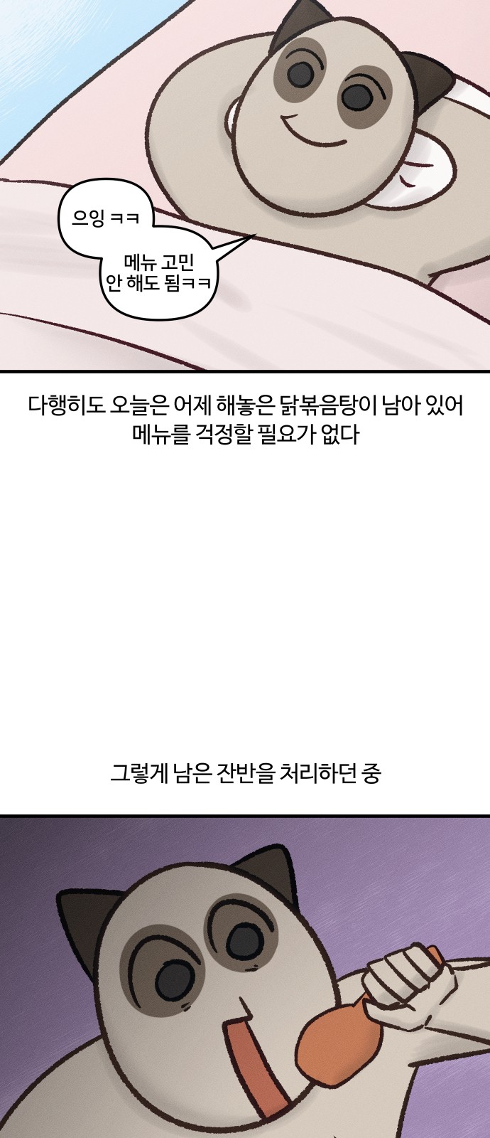 14 페이지
