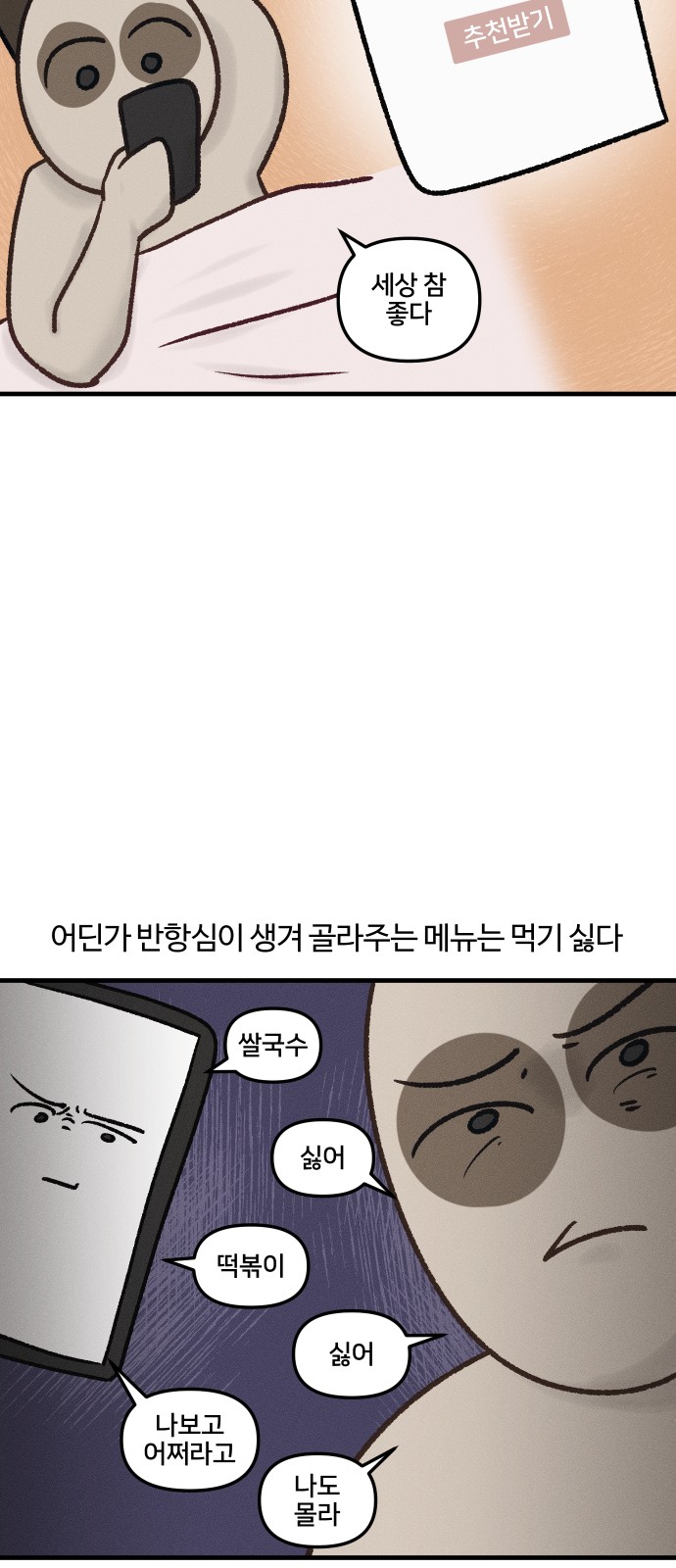 6 페이지