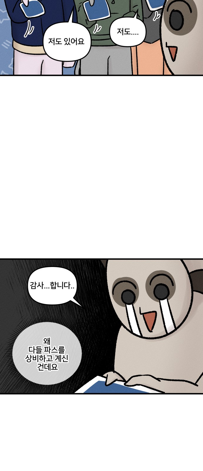 12 페이지
