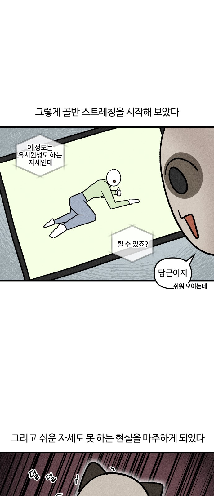 16 페이지