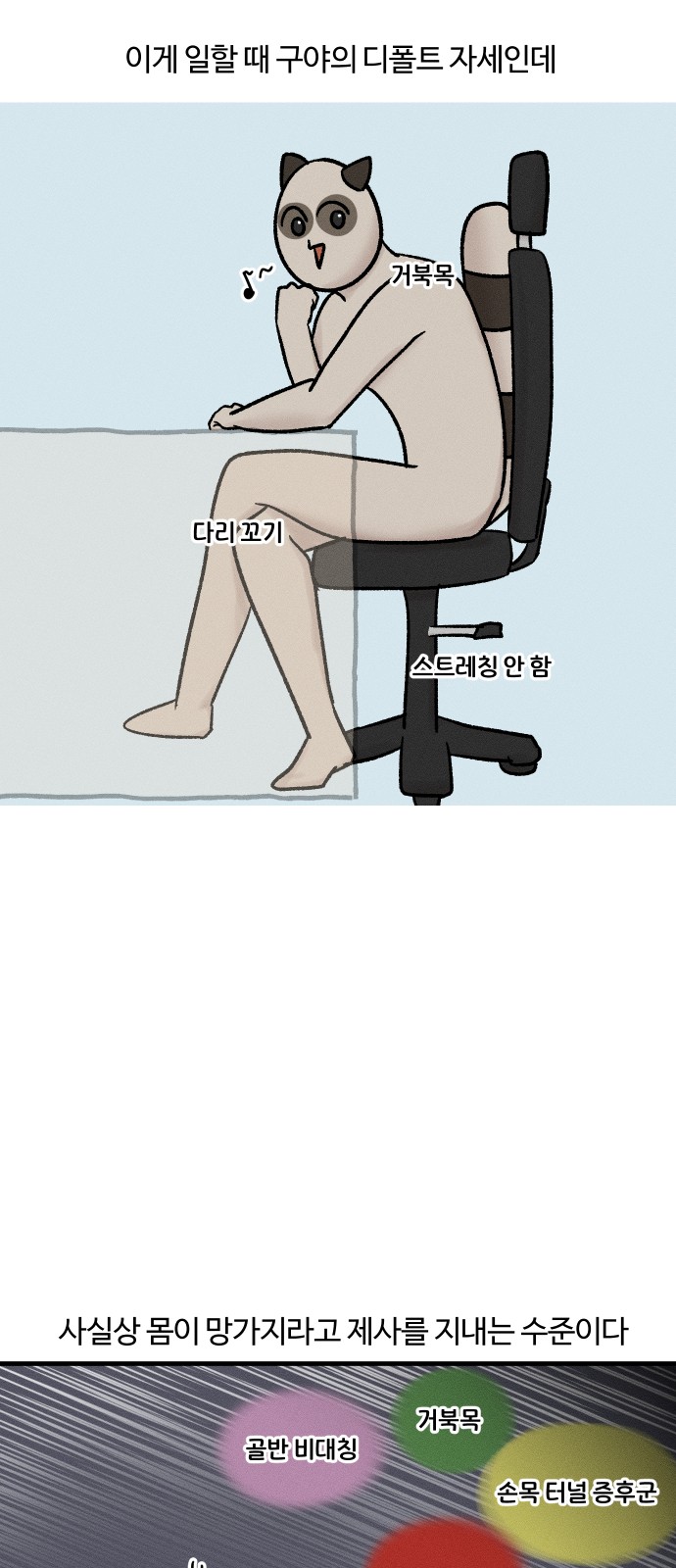 8 페이지